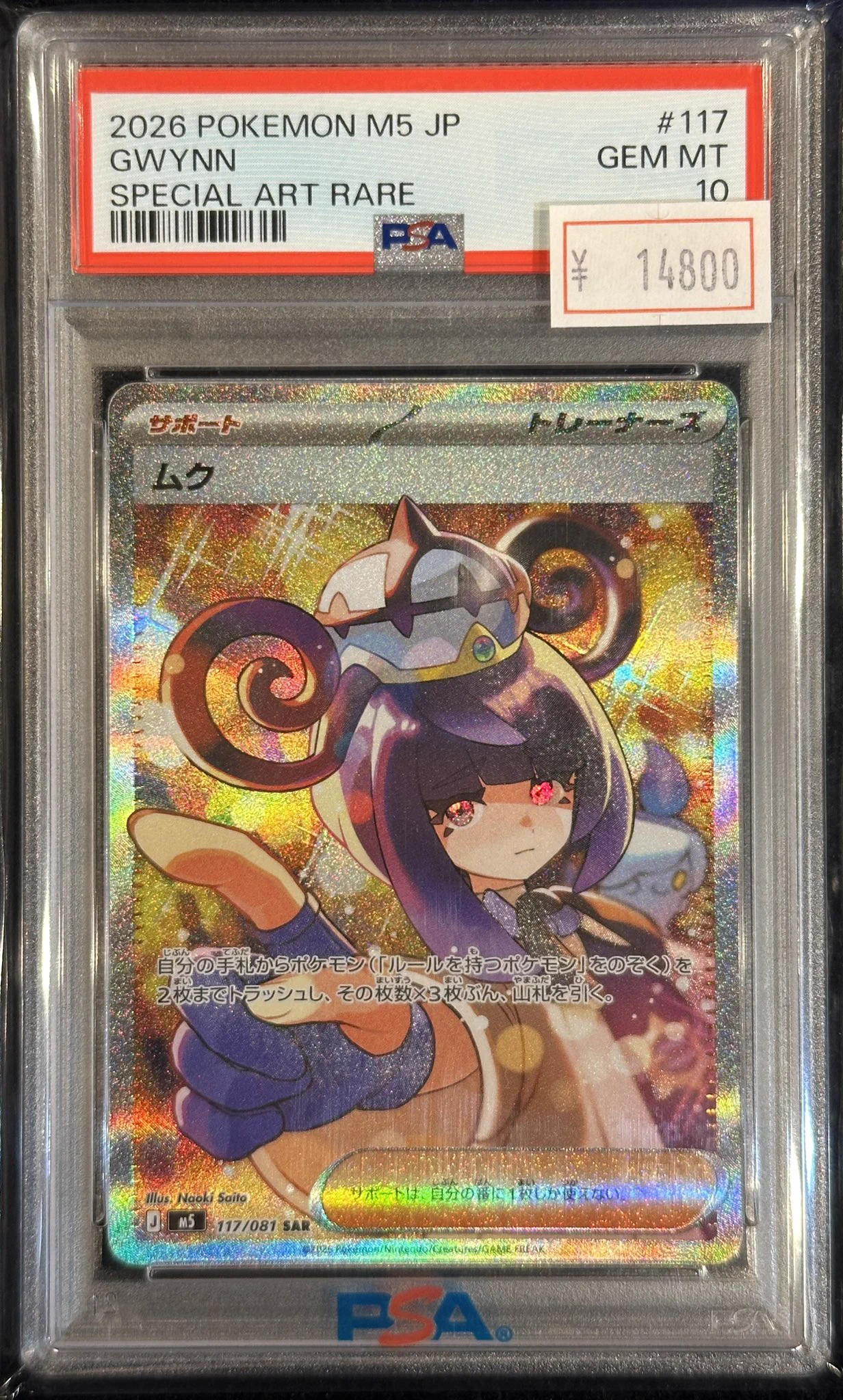 VALUABLE CARD TOKYO 秋葉原 on X: 