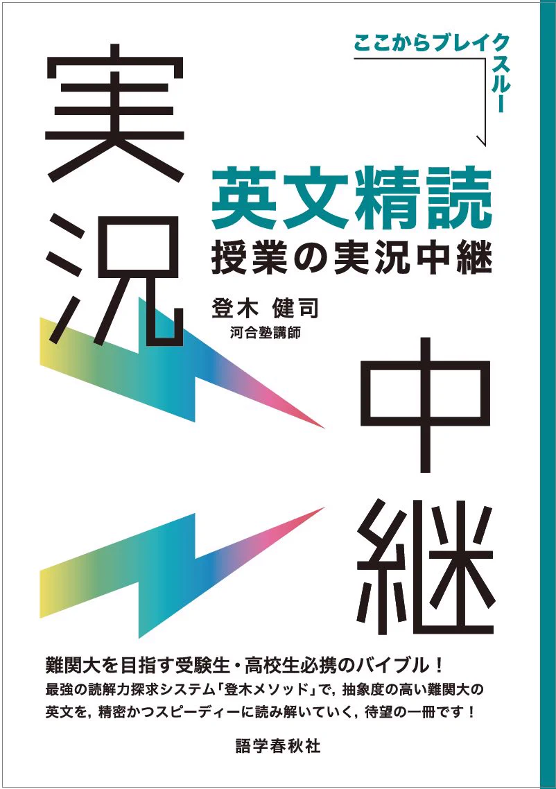 登木健司 (@tok1kenj1) / X