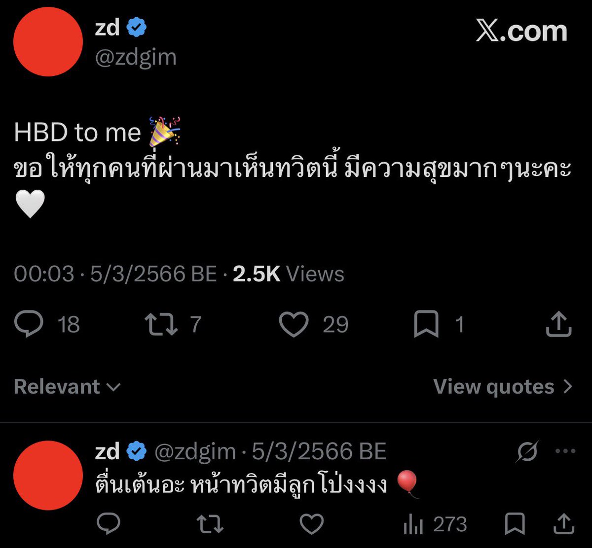 miemeelee's tweet photo. วันเกิดยังปลอมอีกหรอ สรุปจะวันที่ 5 หรือวันที่ 7 ขนาดยาแม่งยังไม่จริงเลยอะ มีอะไรจริงบ้าง https://t.co/8gu9oYfsUz