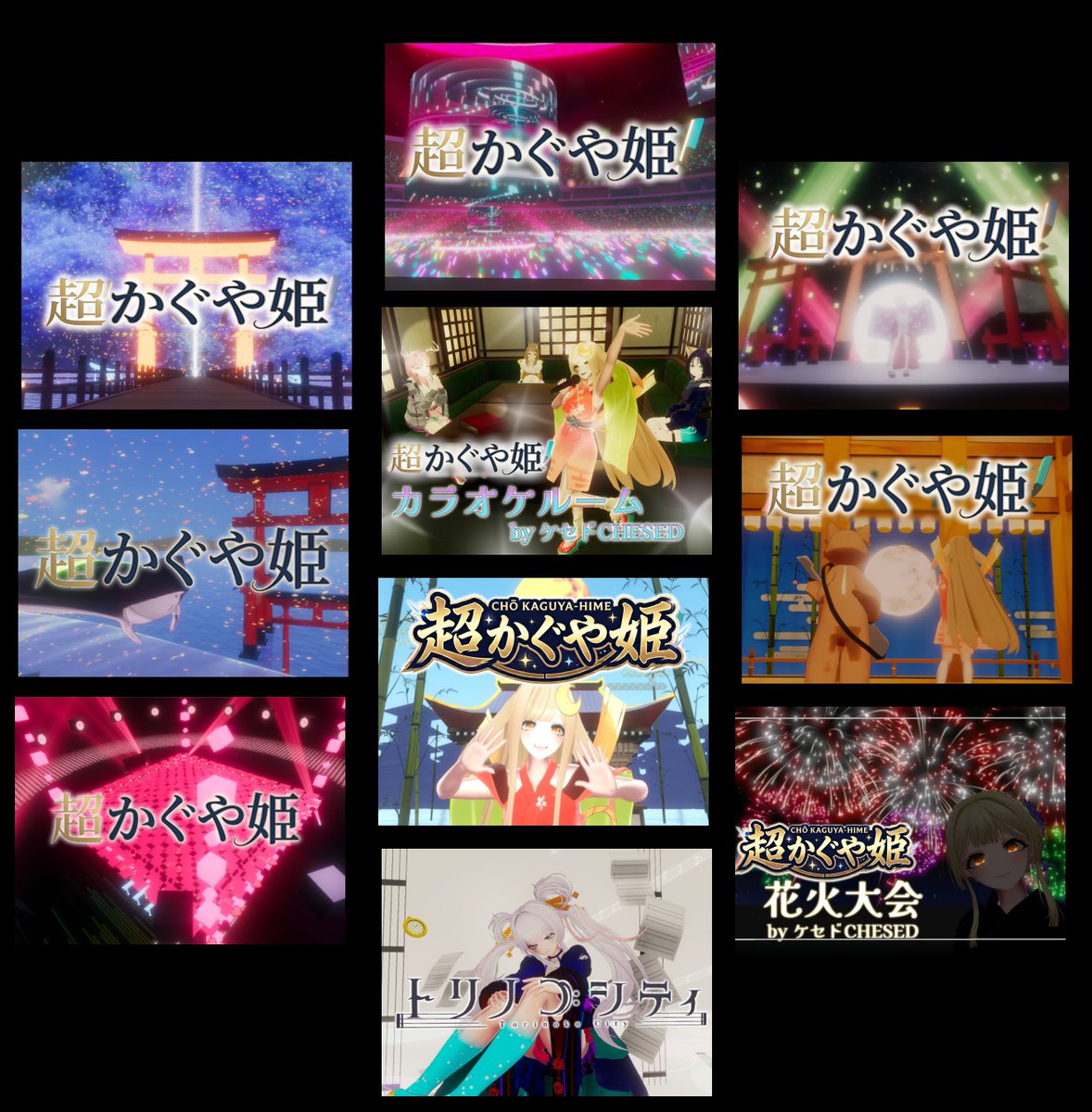 CHESED___'s tweet photo. PC/Android/iOS対応
#超かぐや姫 再現ワールド
１０ワールド公開してます🌸

あらゆるプラットフォームから超かぐや姫の雰囲気を楽しめるのでぜひ行ってみてください
#VRChat_World紹介 https://t.co/hjZQTIdWdi