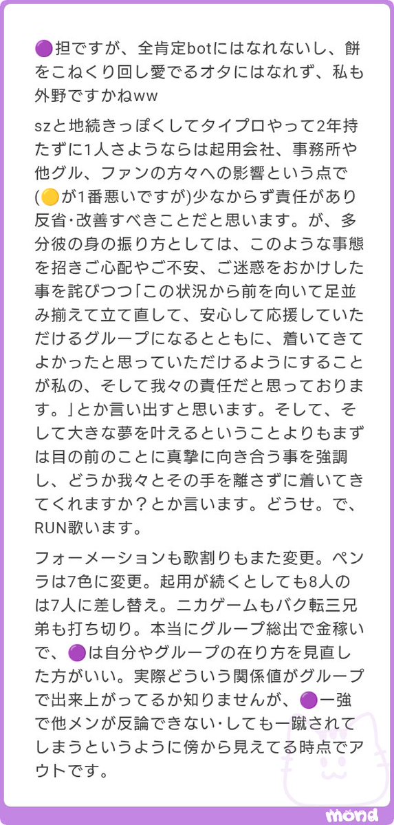 gsncucot2rgb's tweet photo. 数少ないまともな菊池担は菊池の解像度が高くて助かる https://t.co/RRgrYKkGoU