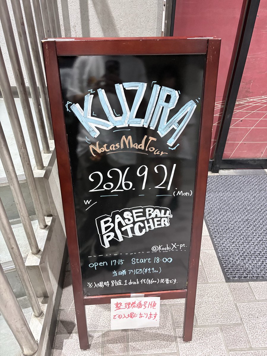 keep_0n_singing's tweet photo. KUZIRA presents
"Not as Mad Tour" https://t.co/FyKvi7NsqP