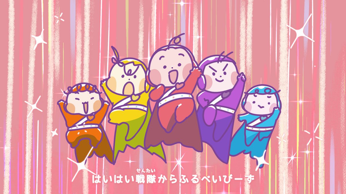 highwaystar_inc's tweet photo. 【影山ヒロノブ】

─テレビ東京『シナぷしゅ』
＼🌙 10月の“つきうた”歌唱を担当！／

♬「はいはい戦隊からふるべいびーず」

番組での1か月間の放送に加え、10月21日（水）より
各音楽配信サービスにて先行配信予定！
 https://t.co/0ZlqfhLfBk https://t.co/Dm5ypQjOyq