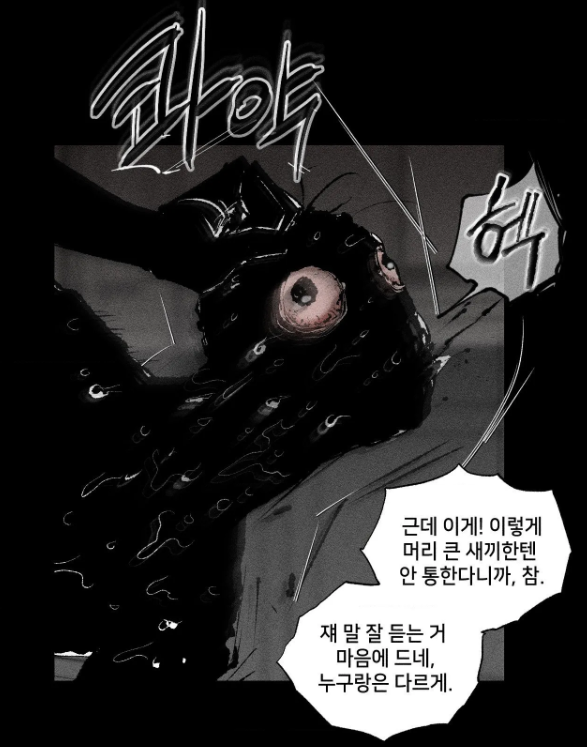 eoleum67809's tweet photo. 사람으로 그렷으면 이정도 임팩트안나왓을듯 https://t.co/NQiT3gdnX1