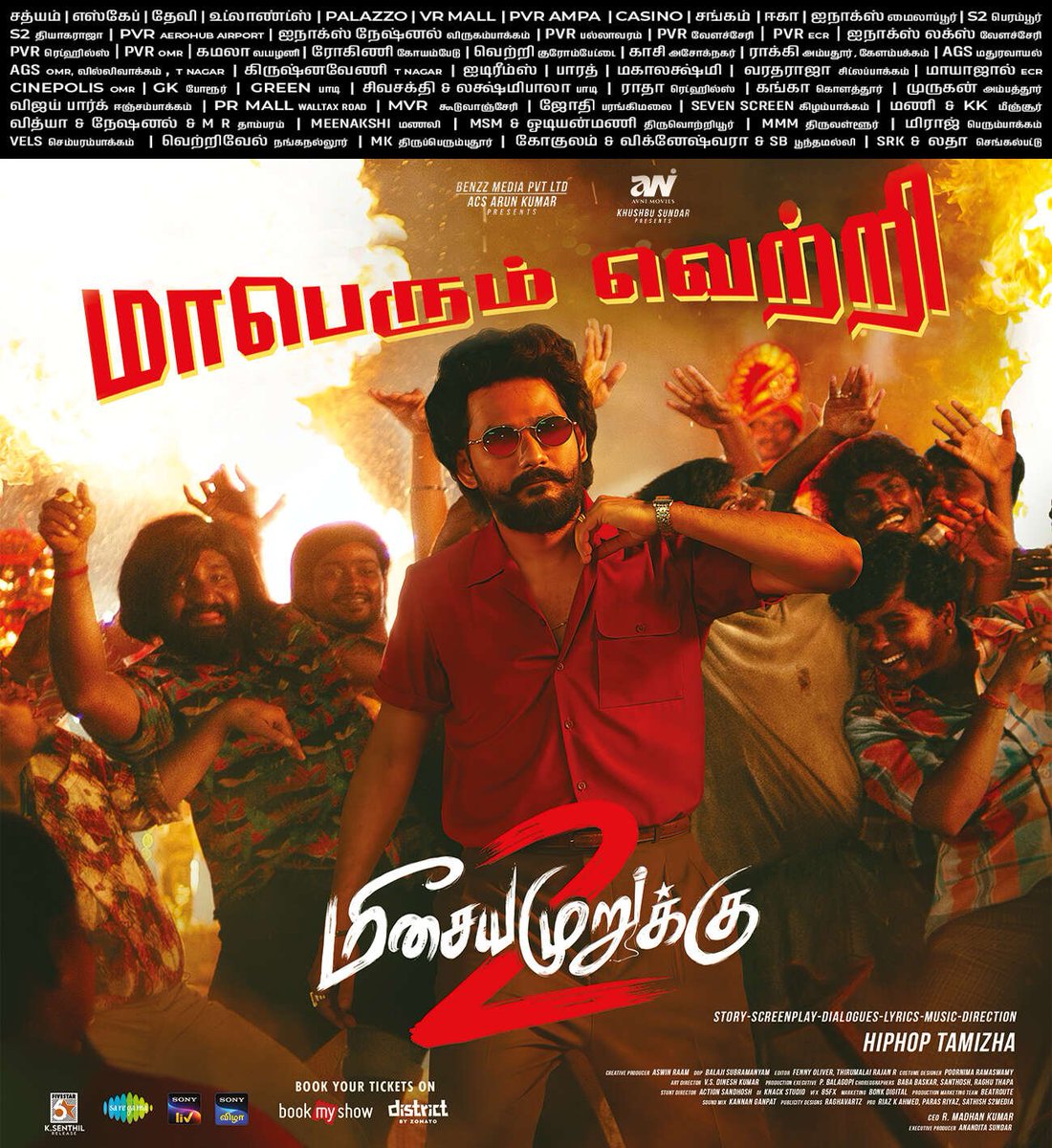 FilmFiesta_Team's tweet photo. #MeesayaMurukku2 Movie (01-10-2026) Today Paper Ad
@hiphoptamizha @khushsundar @AvniCinemax_ @benzzmedia #ACSArunKumar @RamyaRanganathn @Chaithra_Achar_ @TheKetikaSharma @Harshatheee #AnanditaSundar @iamkaushikkrish @cedricsherwin @dir_aswin @OliverFenny @prosathish https://t.co/5KEbDgpBKK