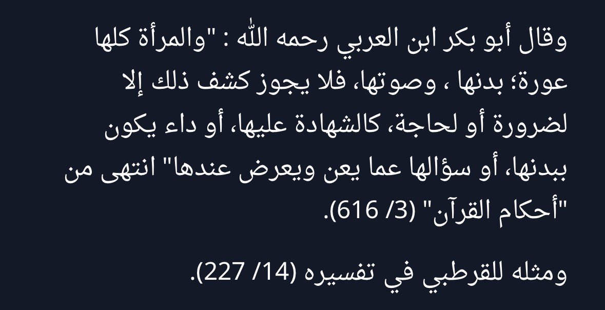 AljrbwMajd's tweet photo. @AlkthiriHi7445 @Taibanah شلون مو فرض الا فرض 
القرطبي وابن بكر العربي مالكيين 
ابن باز حنبلي 
السيوطي شافعي https://t.co/IaD6bRgsO8
