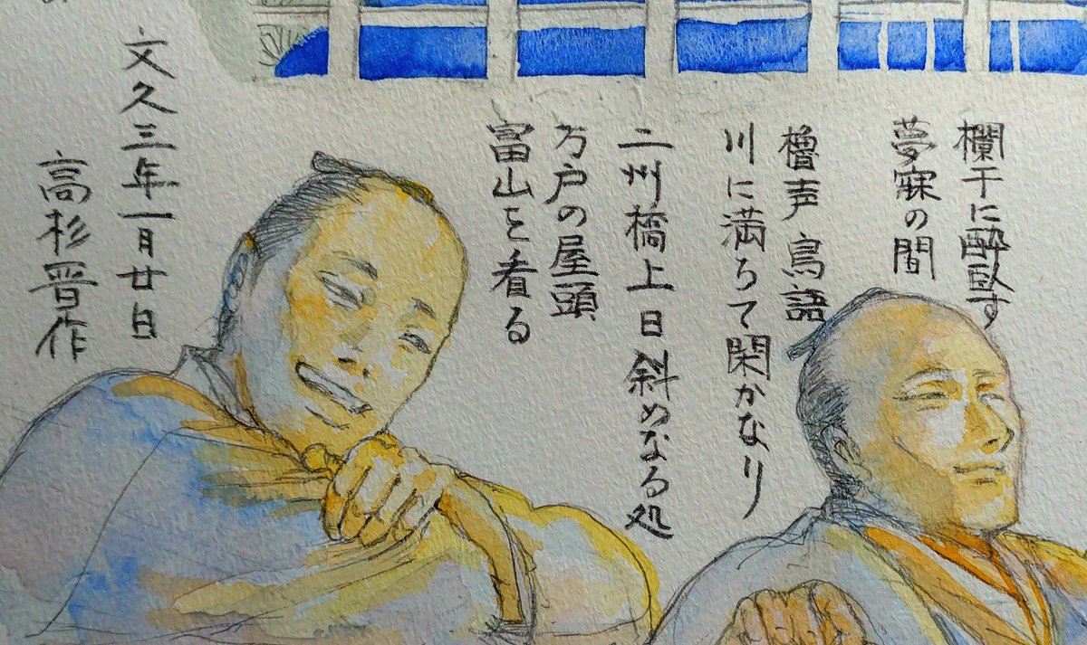 ambujam10's tweet photo. 先日の西園寺さんと木戸さん思い出の地・青柳楼は両国橋近くの有名料亭で
文久3年に高杉さん（前月公使館燃やした）が酔って欄干にもたれながら周布さん（前年梅屋敷事件で麻田さんに転生したばかり）と一緒に日暮れの江戸の街と富士山を眺めた所。
共に江戸の街で飲んだのはこれが最後かも…なメモ https://t.co/urhputBjky