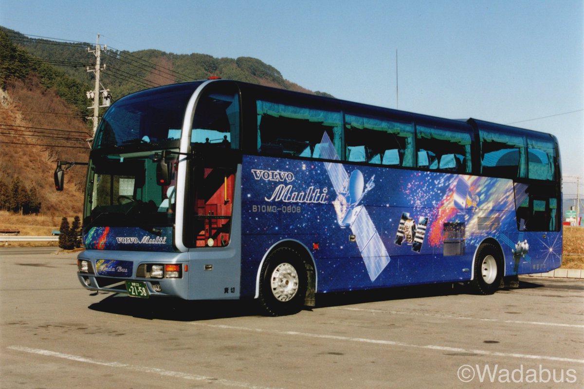 wadabus tweet picture