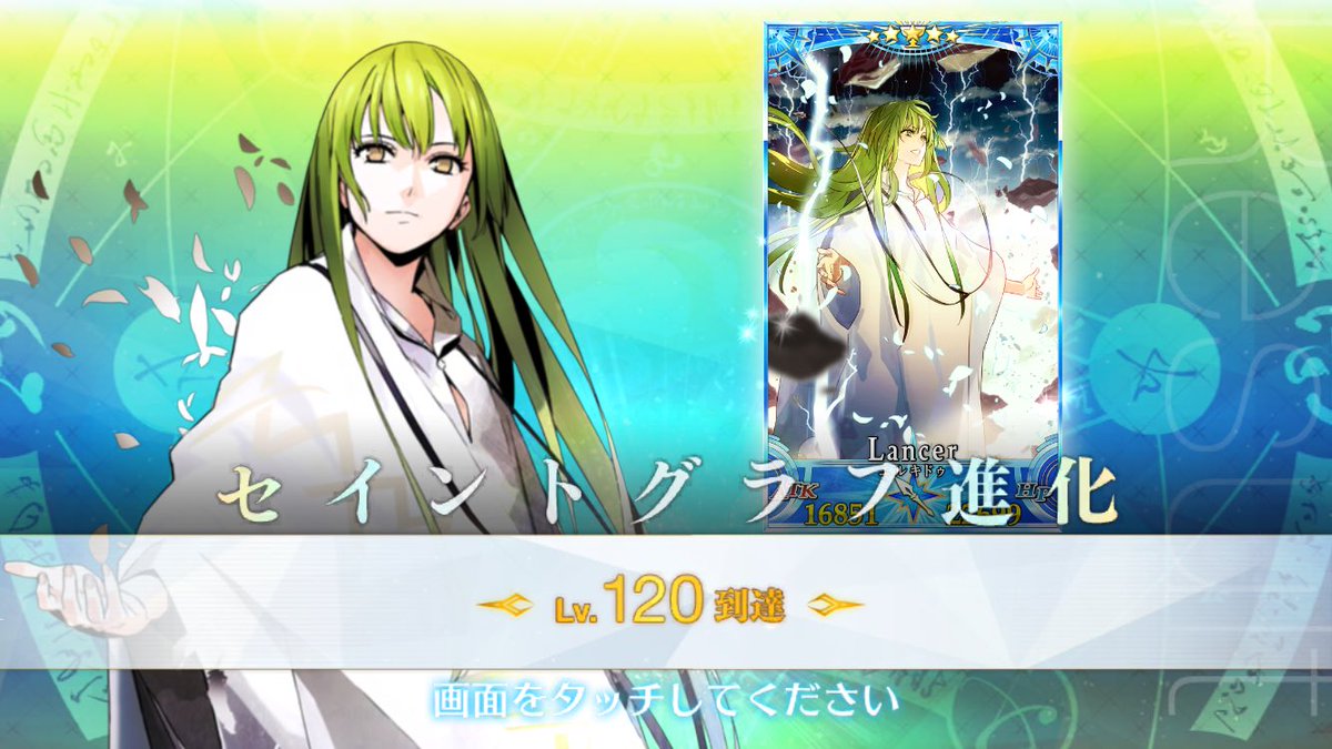 silverW_gbf's tweet photo. グランド全員120！ https://t.co/rNxqk3hh6N