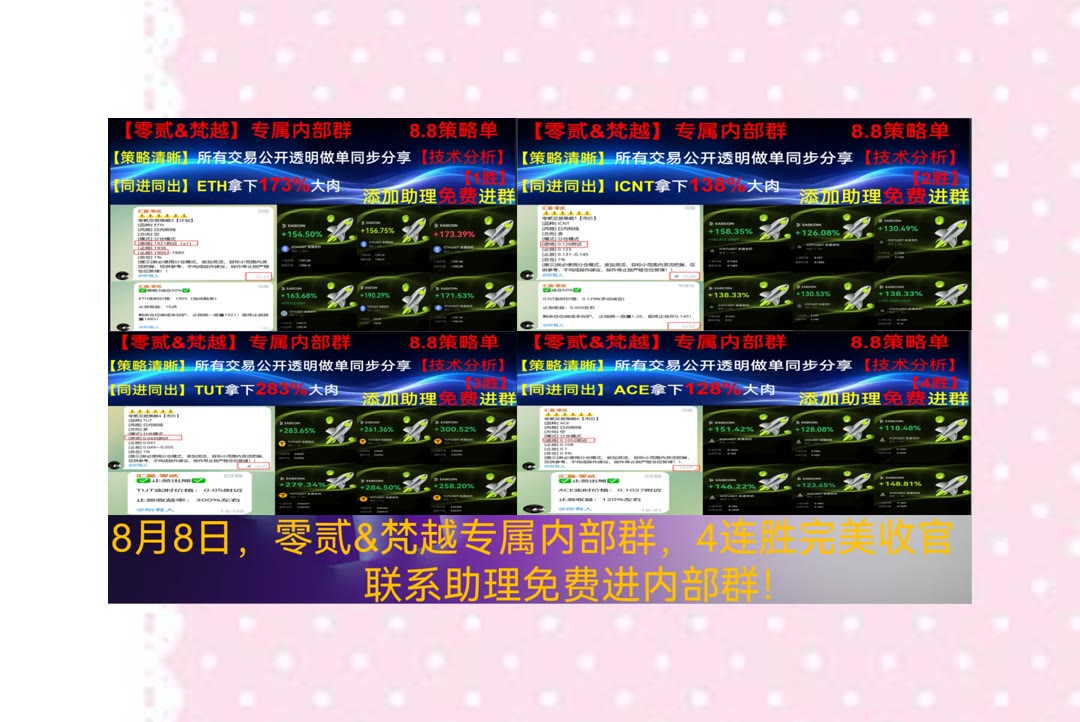 CarlReedcodv's tweet photo. Never stop being a good person, because of bad people.
交易方向不清楚？持续更新行情观点与市场动态，提供更多参考。来回扫🦳NFT拍卖🏩质押⭕融资计划
金德摩根🐃联合健康⤵Palo Alto Networks▪SEI
比特币 以太坊 币圈 免费合约跟单社区👉 【主页简介】 👈 https://t.co/Kt3vJBdnd8