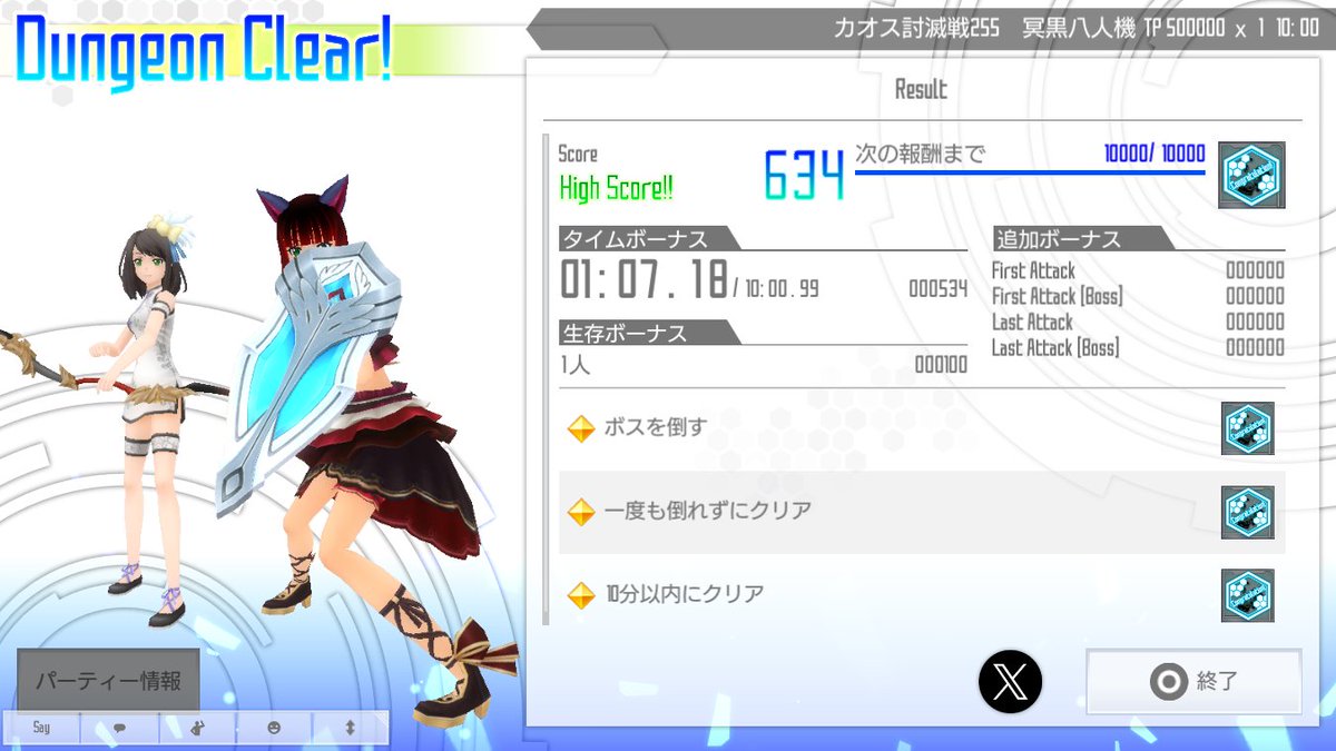moyashi_burger1's tweet photo. 何回かやったら1覚で落とせた！！ https://t.co/Kxd8PU2QM3
