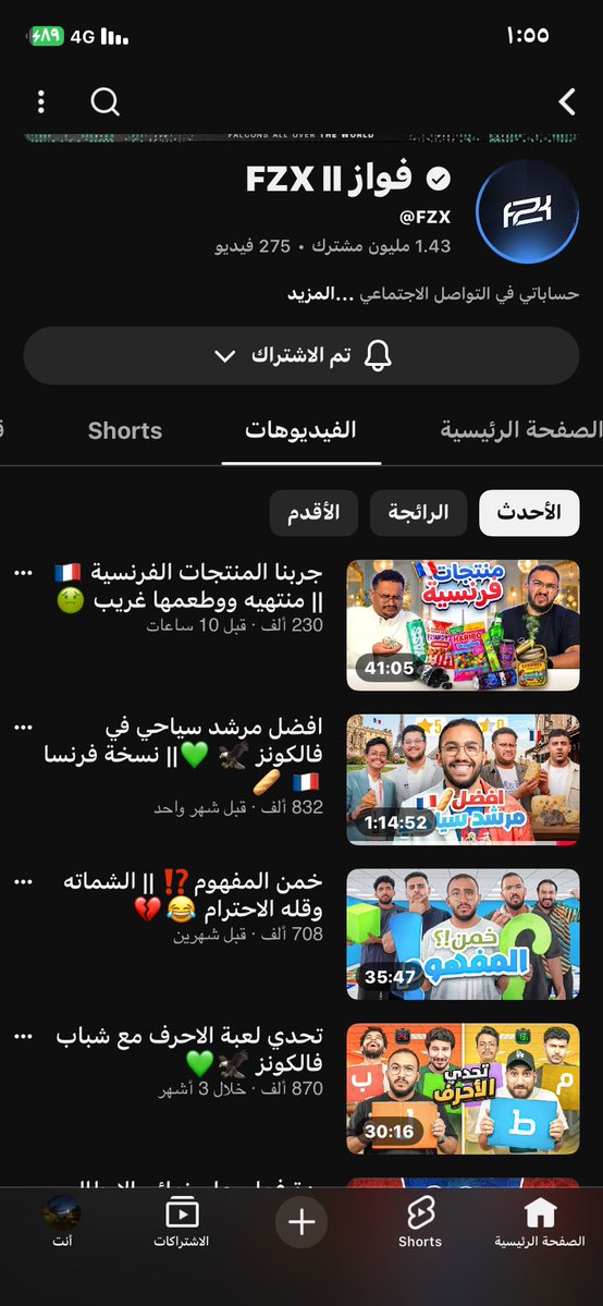 i6uok's tweet photo. كانو افضل ثلاث اشخاص في فالكون الان صارو اسوء ثلاث اشخاص والله ماهو كره كثر ما احبهم لاكنها كلمة الحق اغلب مقاطعهم تسليييك  ، هل هاذي النهايه ؟ 
#falcons https://t.co/fY1mK9t6Iu