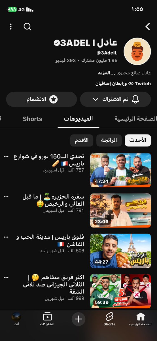 i6uok's tweet photo. كانو افضل ثلاث اشخاص في فالكون الان صارو اسوء ثلاث اشخاص والله ماهو كره كثر ما احبهم لاكنها كلمة الحق اغلب مقاطعهم تسليييك  ، هل هاذي النهايه ؟ 
#falcons https://t.co/fY1mK9t6Iu