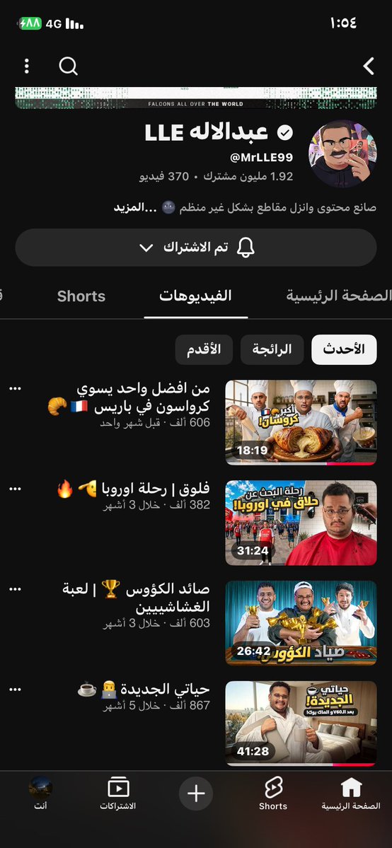 i6uok's tweet photo. كانو افضل ثلاث اشخاص في فالكون الان صارو اسوء ثلاث اشخاص والله ماهو كره كثر ما احبهم لاكنها كلمة الحق اغلب مقاطعهم تسليييك  ، هل هاذي النهايه ؟ 
#falcons https://t.co/fY1mK9t6Iu