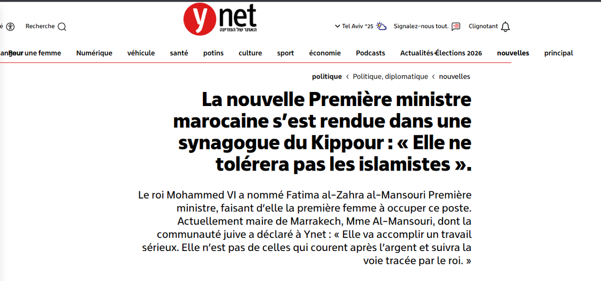 freetwitoma's tweet photo. Ynet العنوان الأصلي:
رئيسةالوزراء الجديدةللمغرب زارت كنيسا في كيبور:لن تتسامح مع الإسلاميين

نقلا عن جاكي قدوش رئيس الطائفة اليهودية بمراكش: "هي كبرت معنا. أبوها كان محاميا كبيرا.. كنا أهل البيت عندها"
المنصوري جاءت قبل بضع سنوات وقفت في جناح النساء وقالت لي:  لا تنس أن تباركني https://t.co/obsOfqVWqk