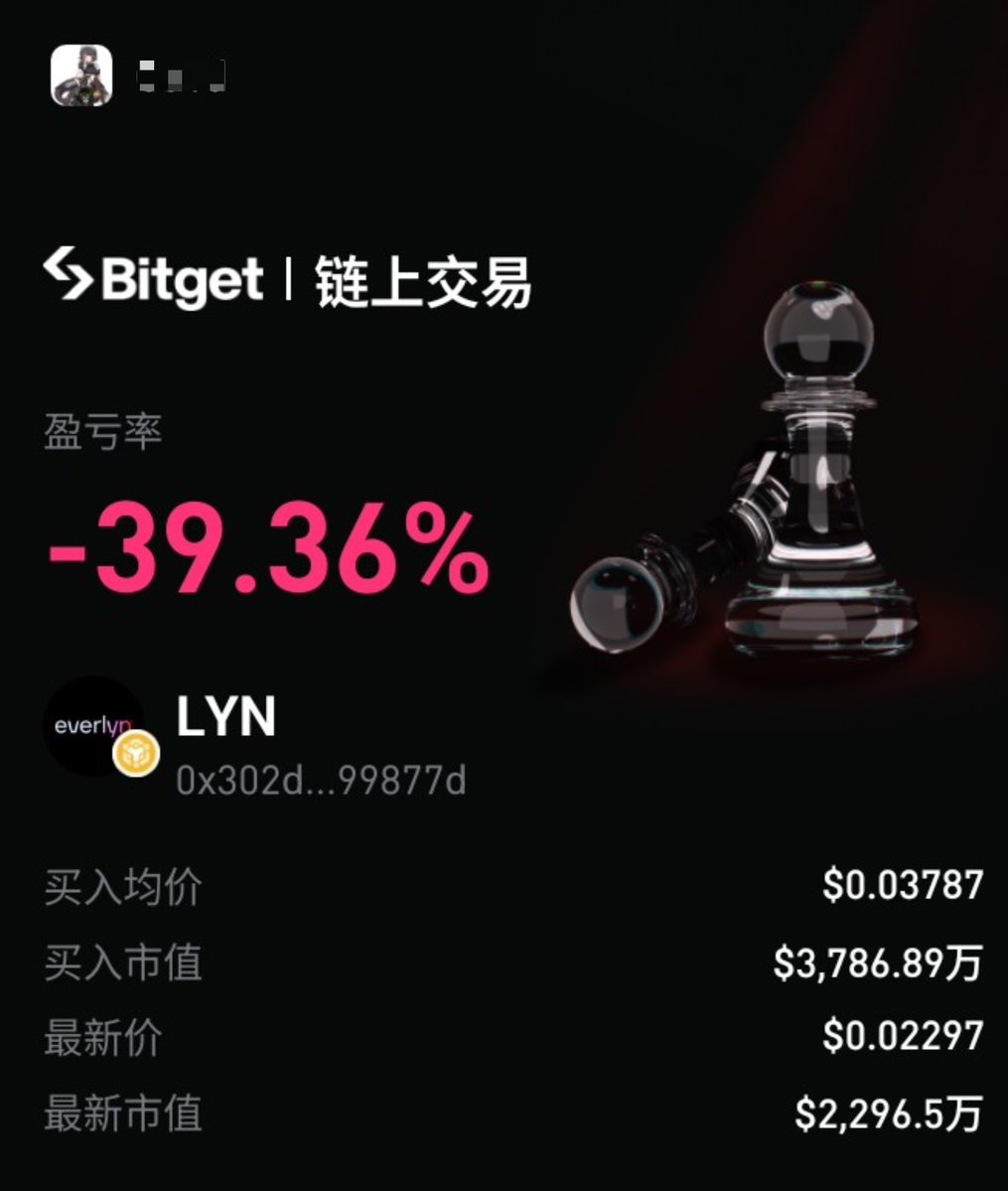 LearnerMob's tweet photo. #bitget 不要用这个傻逼的链上交易功能，第一没有私钥。第二恢复转账之后仍旧不恢复正常买入卖出，止盈止损无法触发，官方也始终没提过这个东西，本来翻一倍的仓位硬生生拖到亏损。千万别使用这些看似方便实际上你无法控制的非去中心化功能。 https://t.co/1OT3bHq5nv