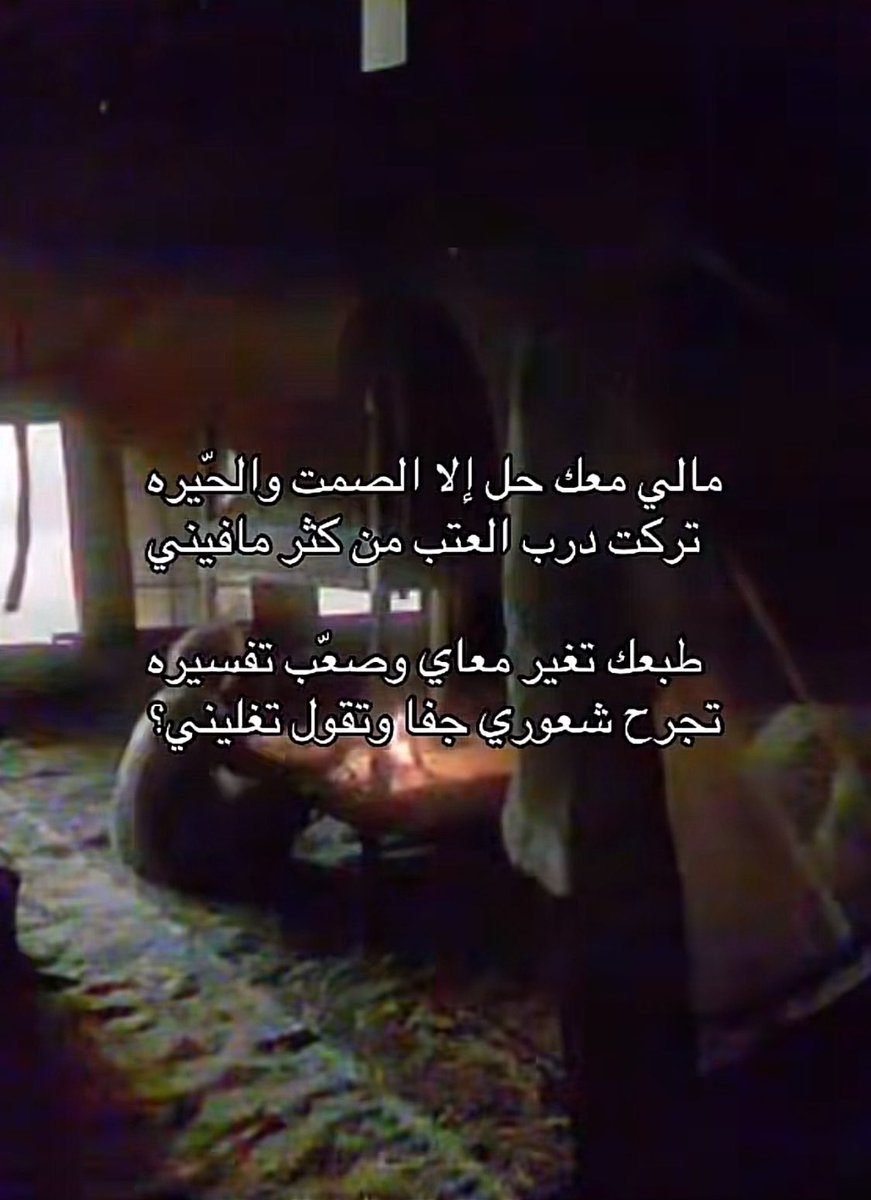 3tbiil's tweet photo. لا يوجد عباره تشرح الحال https://t.co/ome4dIqzfe