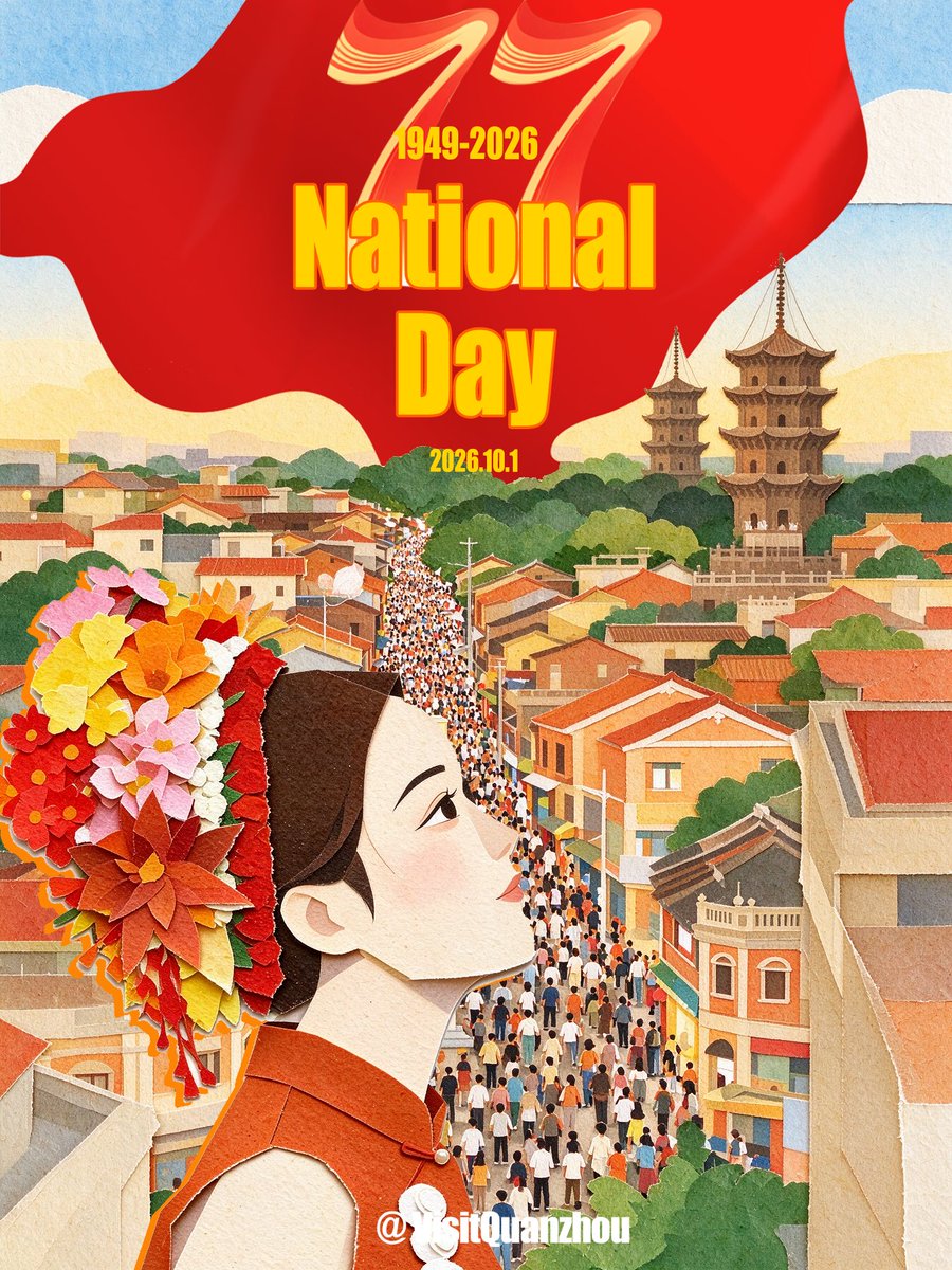 VisitQuanzhou's tweet photo. Hairpin flowers🌺 bloom everywhere in Quanzhou while petals🌻 fill across the nation.
May our beloved nation prosper and flourish in this season of National Day celebration.🇨🇳❤️
祖国华诞繁花绽,飞入刺桐头上簪。
#quanzhou #nationalday #china #happyholiday https://t.co/bwcKb5Slmu