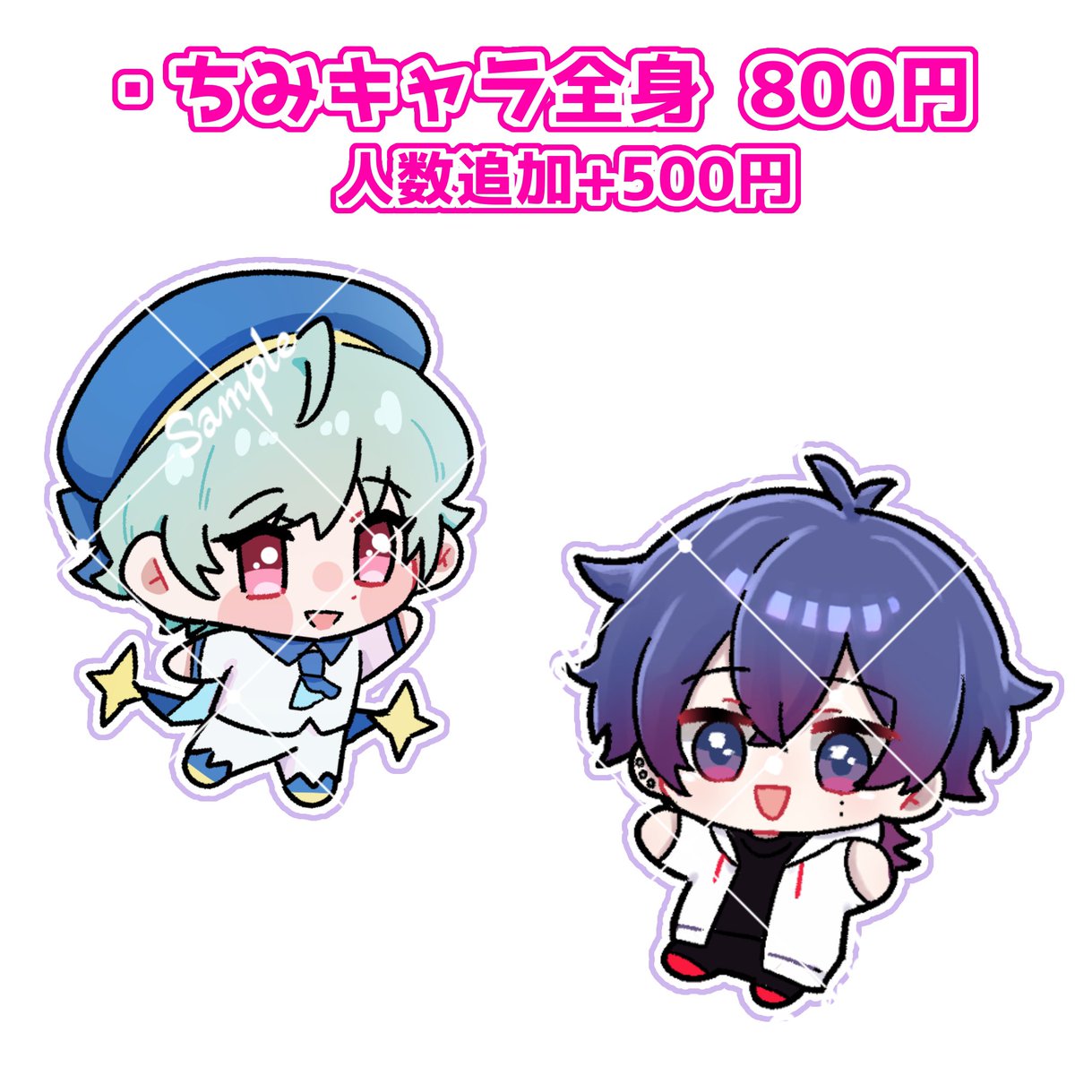 tuf134's tweet photo. 《💫有償依頼受付中💫》

デフォルメイラストの依頼を募集しております(⋆ᴗ͈ˬᴗ͈)”
・デフォルメ全身1500円~
・ちみキャラ全身800円~

詳細はこちらから🙌
↓↓↓
【https://t.co/Jccu7bEgev】

お気軽にDMにてご相談ください🎀

#有償依頼 #有償夢絵 #夢絵有償 #夢絵依頼  #イラストオーダー https://t.co/AHWPVhK4VA