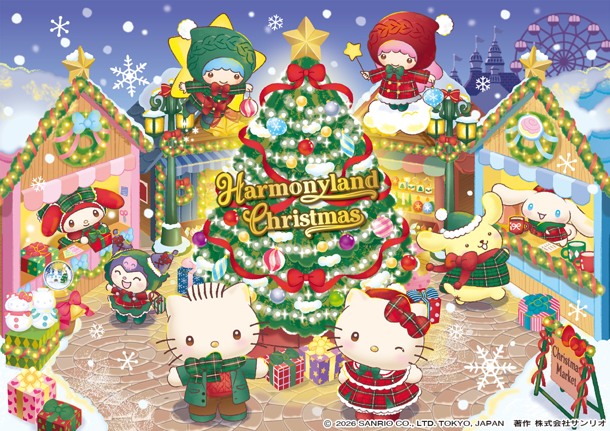 harmony_event's tweet photo. *.・*.・＼ 最新情報！／・.*・.*
HARMONYLAND CHRISTMAS

イベントの詳細を公開🌟

キャラクターたちと一緒につくる
世界でここだけのクリスマスマーケットが
オープン！✨

🗓️ 開催期間：11月13日〜12月25日
❄️ スペシャルサイト：https://t.co/RznKyMnvQ3

#ハーモニーランド
#ハーモニーランドクリスマス