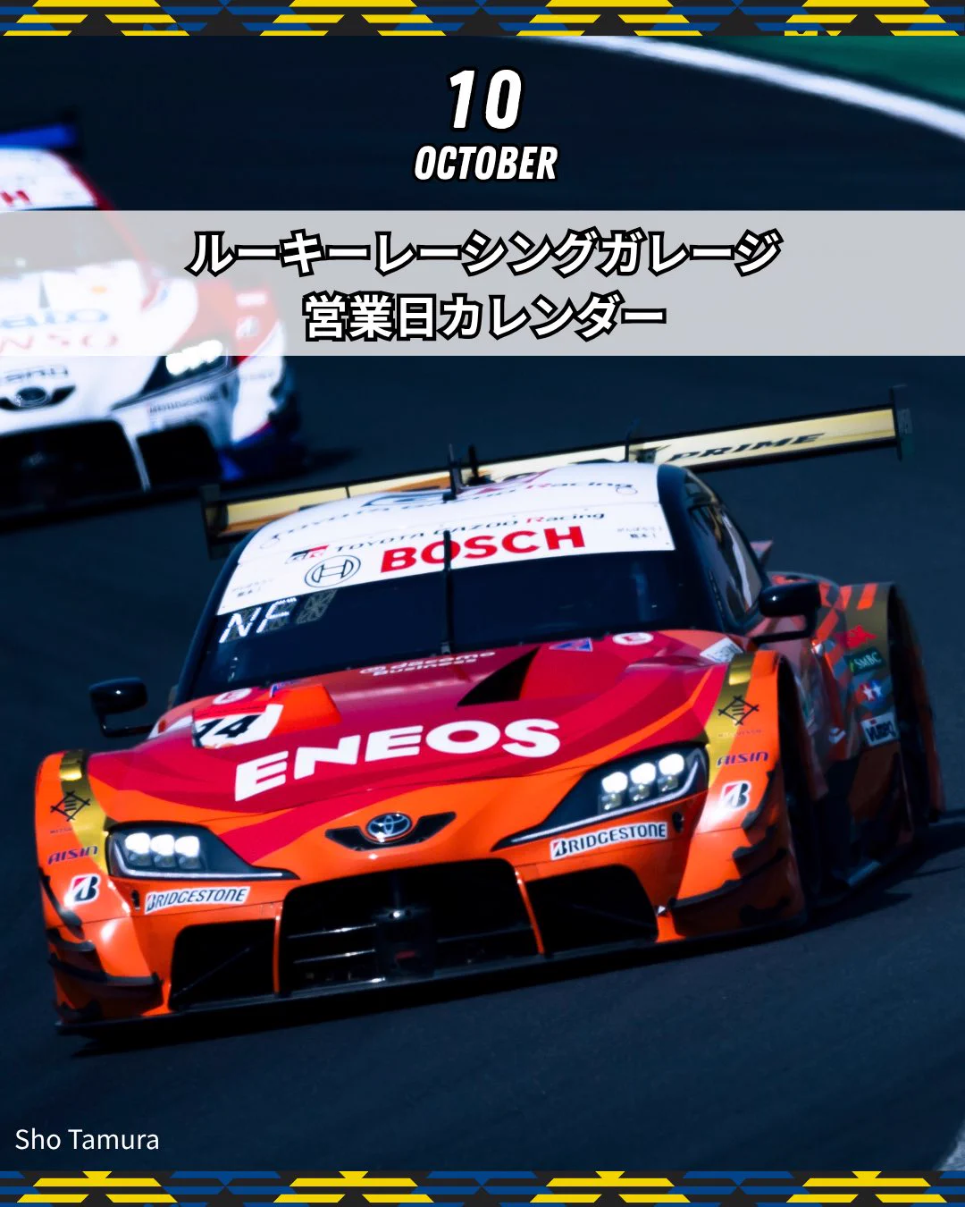 早い物勝ち❗️「20センチ額付なんでも描きます！」 ROOKIE Racing (@ROOKIE_Racing_) / X
