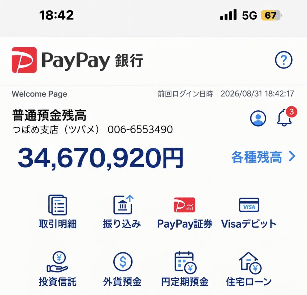 Haruto2202's tweet photo. 先着順ですので、必要な金額を教えてください。喜んでお手伝いいたします。 https://t.co/ElKk7kSHoQ