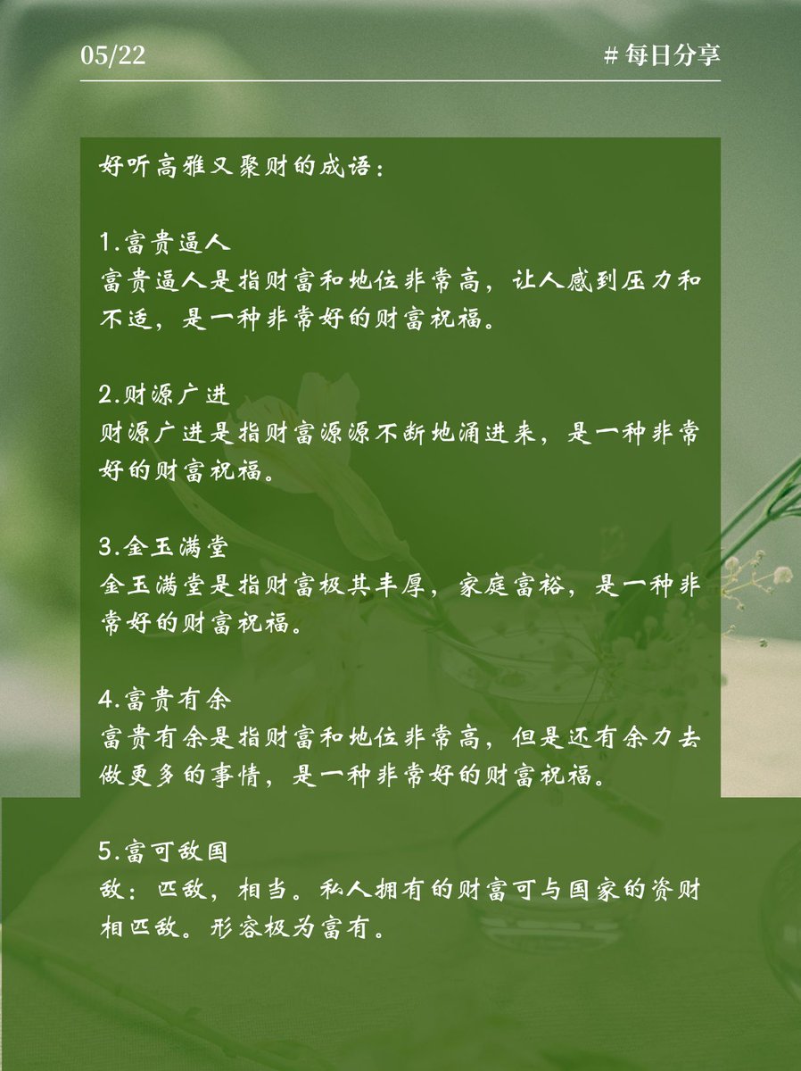 BlueblueHyeon's tweet photo. This text has characters 谐厍词. Cool! https://t.co/KycYnsPVlj
