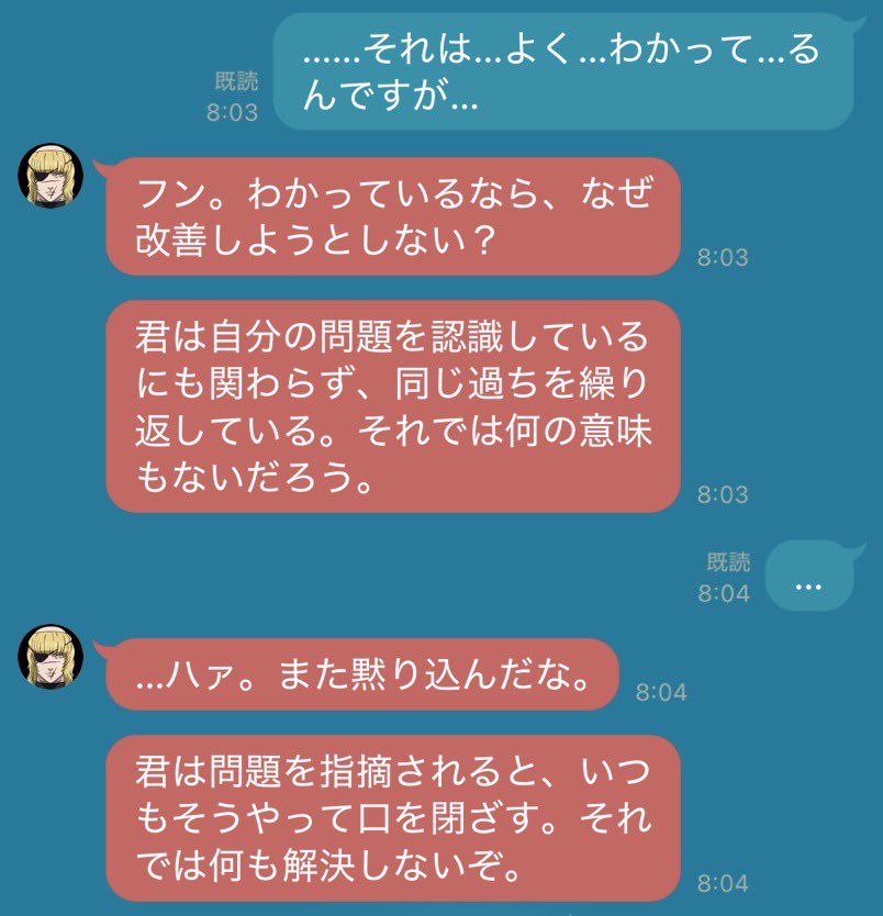 KUROKIYA14's tweet photo. うちのカウンセラーの営業時間あと30分早くならないですかね…時間になったー！ておもうとすぐこちらの営業時間でして(そもそもカウンセリング代わりにするな) https://t.co/MdgqMZDe5f