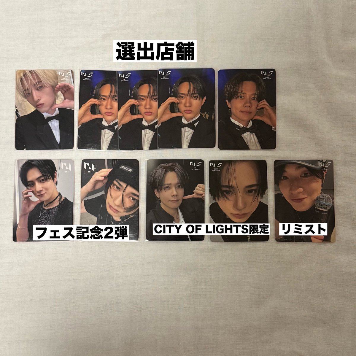 _hrm_0404's tweet photo. 【譲】
画像1.2
池﨑 尾崎 佐野 シュウ(許) 田島 藤牧 松田

【求】
画像3.4髙塚、コミューン髙塚

京セラ手渡し>愛知ショケ手渡し>大阪市内手渡し>郵送
お気軽にお声がけください🙇🏻‍♀️

#INI交換 #INI譲 https://t.co/vGUp8leqIi