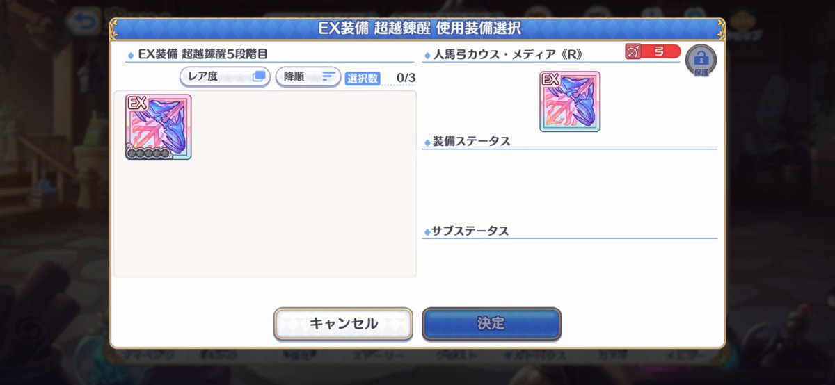 zakinrider's tweet photo. なんで最後だけ3つもいるんだよ https://t.co/MR3iMset4w