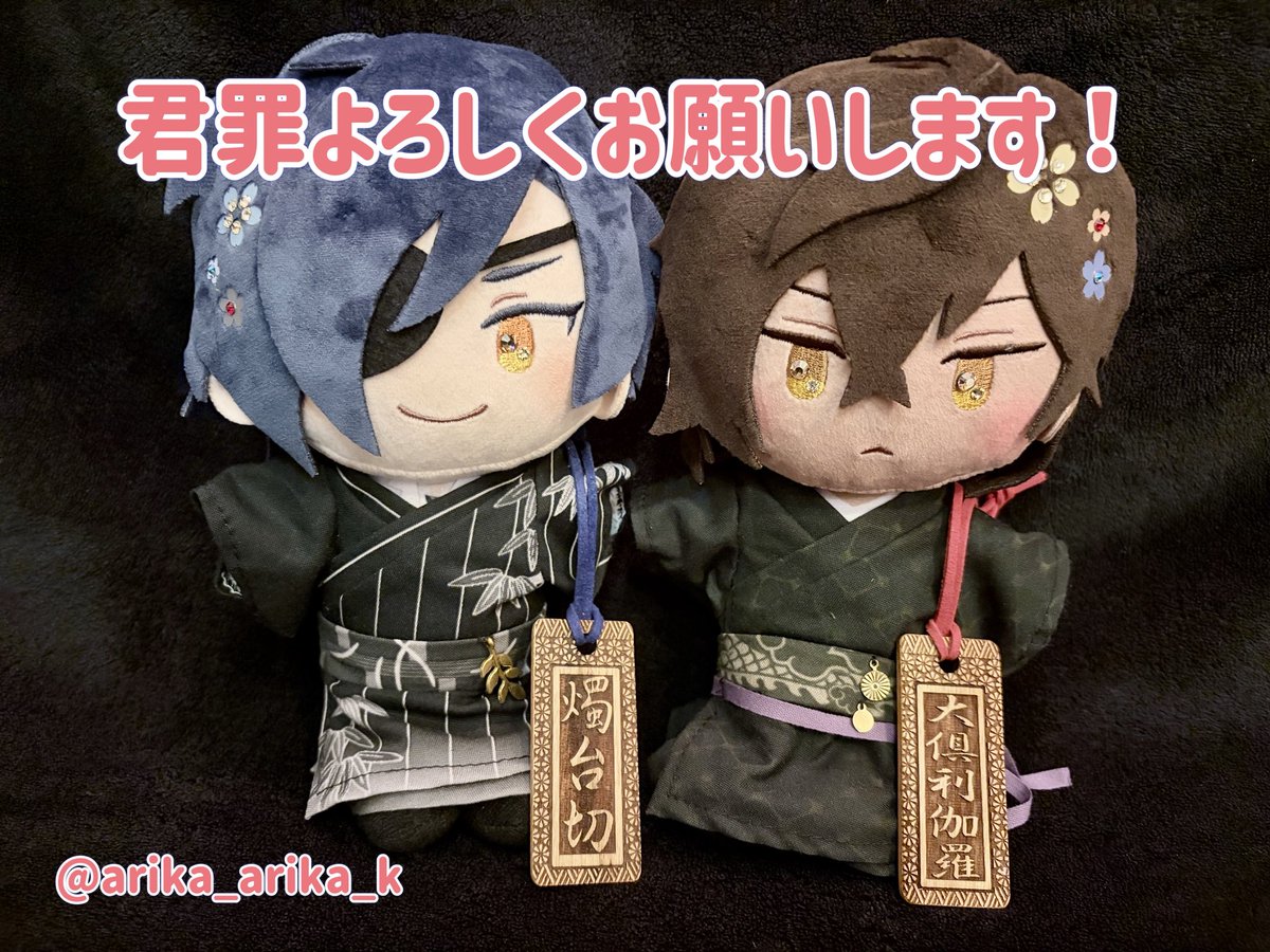 arika_arika_k's tweet photo. 刀♡剣♡乱♡舞♡

燭🕯切🍯忠×大🌰利🐉羅

みつくりプチオンリー
【君は罪つくり】の定期的な開催をよろしくお願いします🍯🌰💕🙏

#ひらいて赤ブー https://t.co/cYR0dVDehB