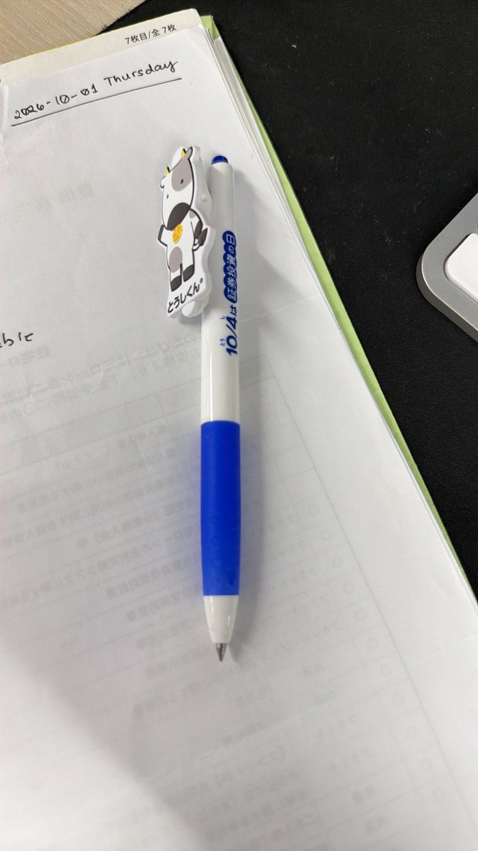 MikeToyoda's tweet photo. This giveaway pen is surprisingly good. Its a pilot juice 0.5 gel pen https://t.co/cjHEOXrB5G