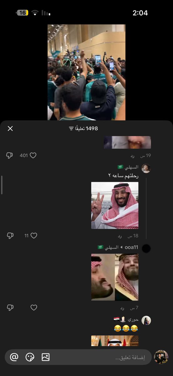 2kxoQ's tweet photo. @Alanzi9660 @MOISaudiArabia @pss_ar @ppgovsa @MOI__911 @kamnapp في مقيم ثاني موقعه بالسعودية يسيء لولي العهد ، انشروها https://t.co/iq5uosoh8R