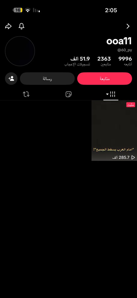 2kxoQ's tweet photo. @Alanzi9660 @MOISaudiArabia @pss_ar @ppgovsa @MOI__911 @kamnapp في مقيم ثاني موقعه بالسعودية يسيء لولي العهد ، انشروها https://t.co/iq5uosoh8R