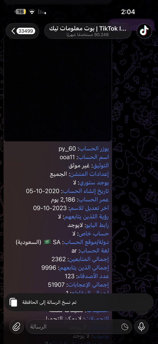 2kxoQ's tweet photo. @Alanzi9660 @MOISaudiArabia @pss_ar @ppgovsa @MOI__911 @kamnapp في مقيم ثاني موقعه بالسعودية يسيء لولي العهد ، انشروها https://t.co/iq5uosoh8R