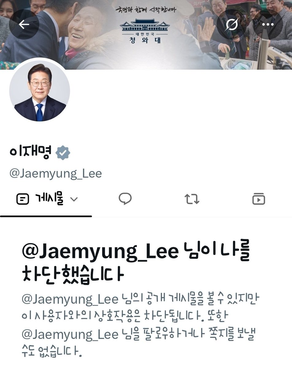 salrangrang's tweet photo. 차단부터 박는 개새끼가 소통 이지랄하니 개웃기네 일은 안 하고 하루 종일 폰 들고 sns질 쳐 하는게 소통이라는 미친 새끼 https://t.co/O1jfFlBNYZ