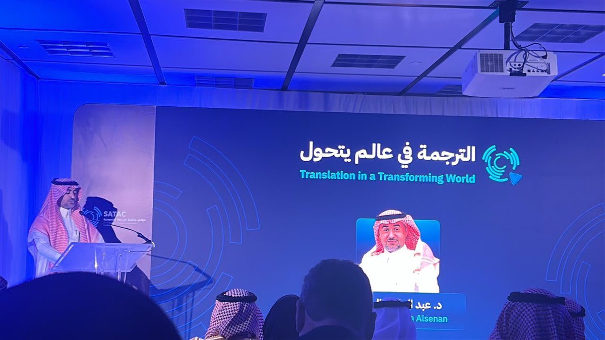 f_itsara's tweet photo. A day well spent, surrounded by inspiring minds ✨✨

#SATAC
#الترجمة_في_عالم_يتحول https://t.co/5bcKvKVkEh