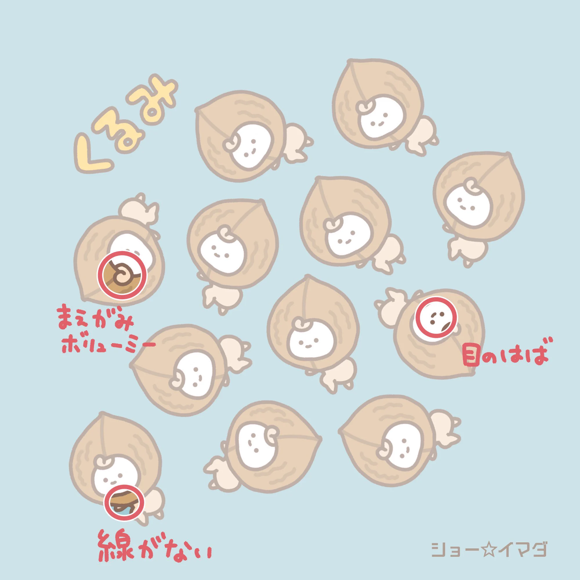 ショー☆イマダ on X: 