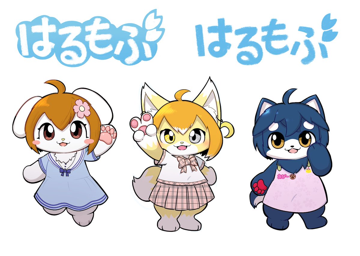 sakura_craw's tweet photo. はるもふのロゴとキャライラストを、しもさん(@simogoldie)に制作していただきました！！

優しい雰囲気で作っていただけて感謝！ https://t.co/goEwDVFDty