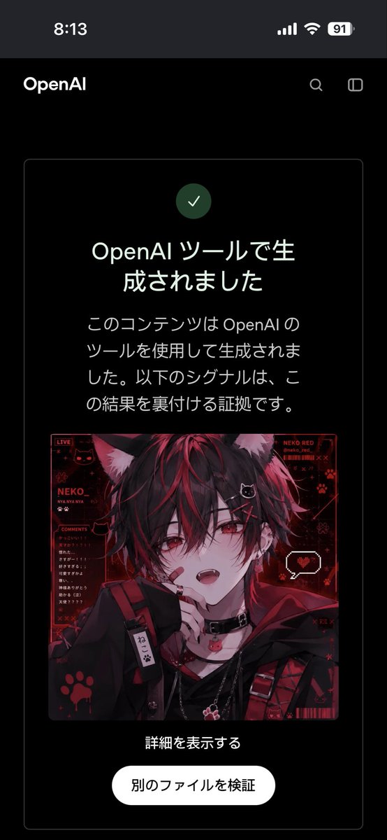 level50max's tweet photo. @Akimane1729 https://t.co/VVhDGoFHk1
