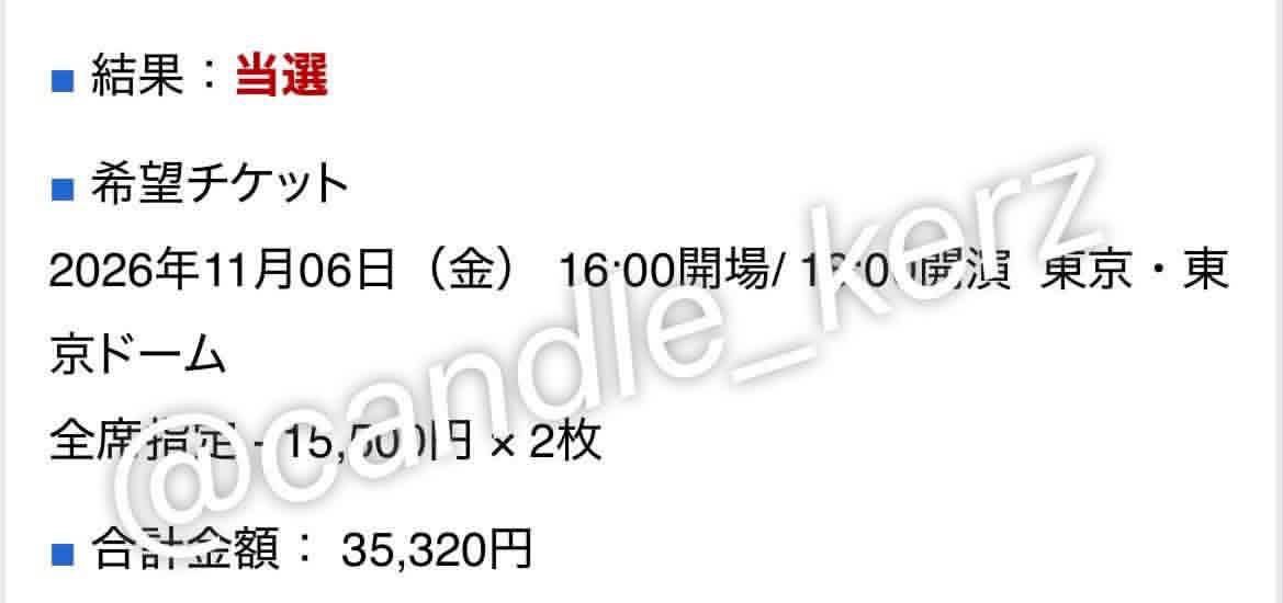 Yohk1440's tweet photo. 【同行者募集】スキズ Stray Kids RUN IT 東京ドーム 

【譲】 11/6（金）W会員同行枠 1枚
【求】①11/8（日）W会員同行枠 1枚 
または②定価＋手数料 

・アプグレ申し込み予定なので、対応可能な方（外れてもキャンセル不可）
・どんな席でも楽しめる方
・連絡がきちんと取れる、20↑の方 https://t.co/4PmLFWFZLW