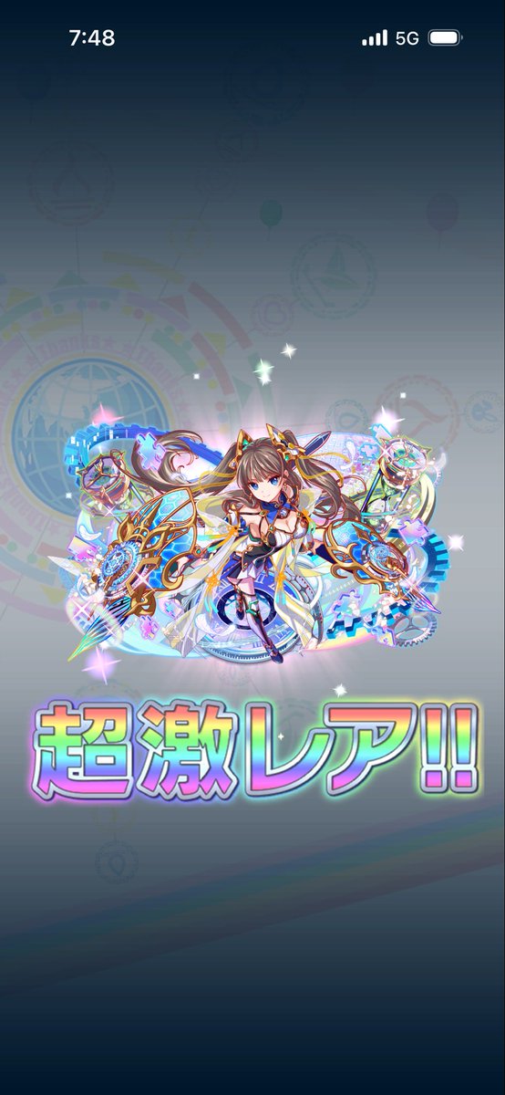 Hatking_AI's tweet photo. 20連で出ちゃった https://t.co/jCMidfGP1c