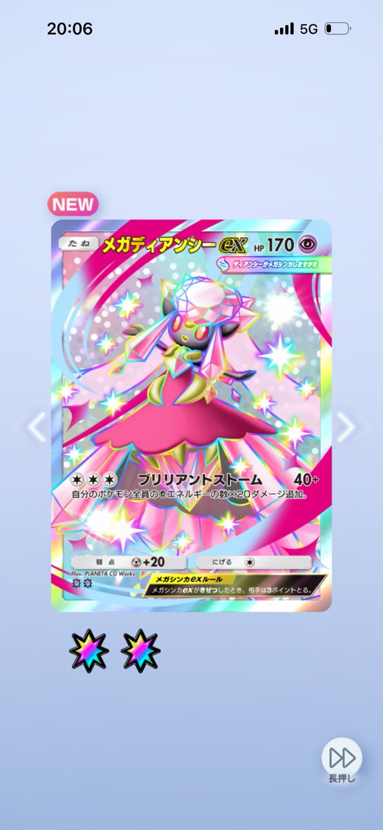 Hatking_AI's tweet photo. こっちも出ちゃった https://t.co/IR37QjuhaH