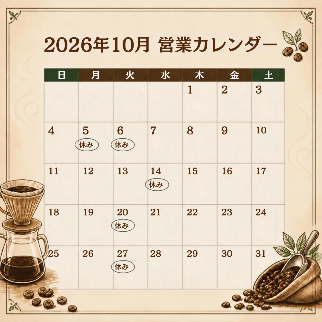 gottacoffee_O's tweet photo. 基本的に、火曜定休日ですが、今月は少し変則的な休業日になります。

5日(月)6日(火)２連休いただきます。
13日(火)営業🈺14日(水)お休みをいただきます。

今月も、どうぞよろしくお願いいたします🙇 https://t.co/RuRr9OxXg6