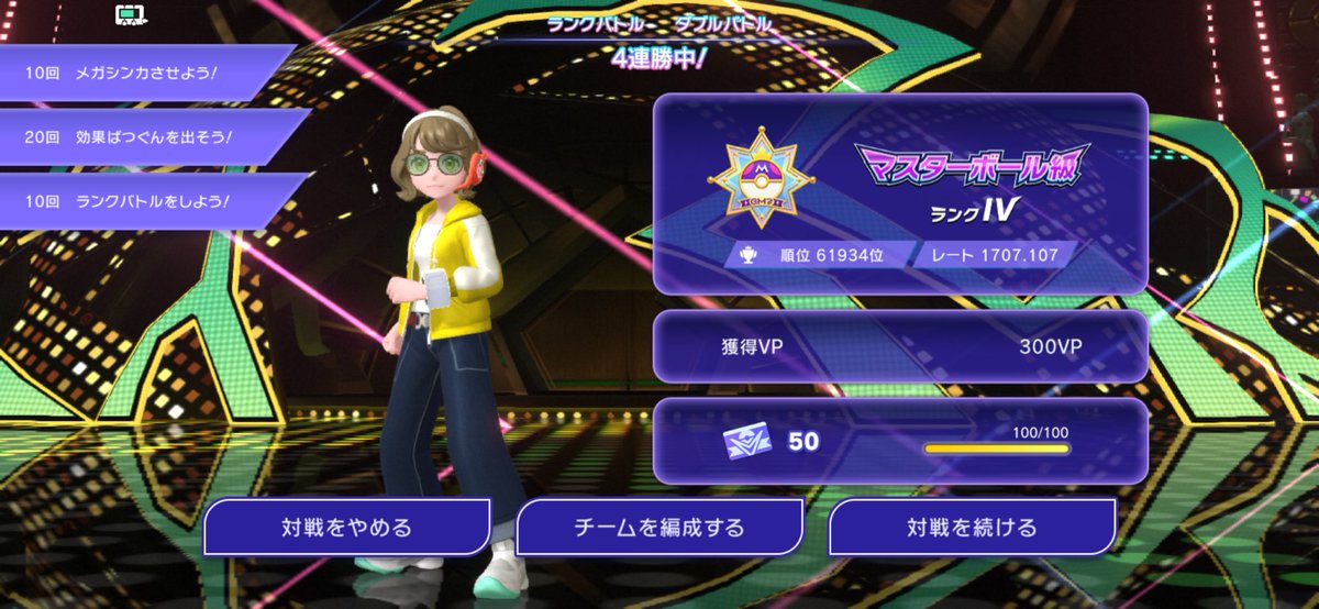 inosuke_pcg's tweet photo. 最後1週間を前に初めて1,700タッチ https://t.co/tr5gGs2swL