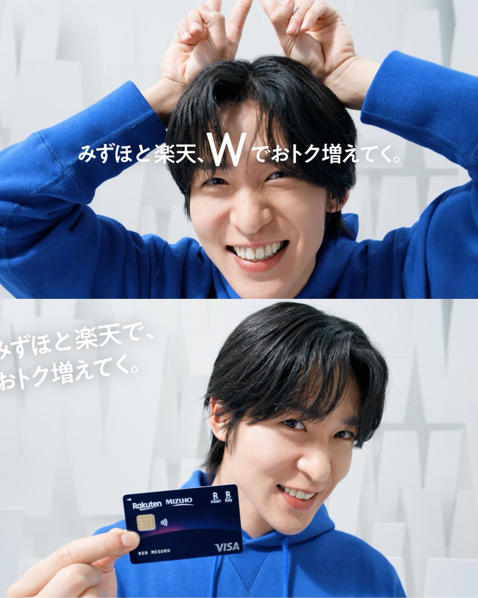sirenssonar's tweet photo. 2026.01→ meguro become cm image of mizuho bank

2026.10→ meguro appointed as brand ambassador of mizuho financial group (holding company of mizuho bank)

he goes up! ⬆️💙 https://t.co/z7BYhvD5BV