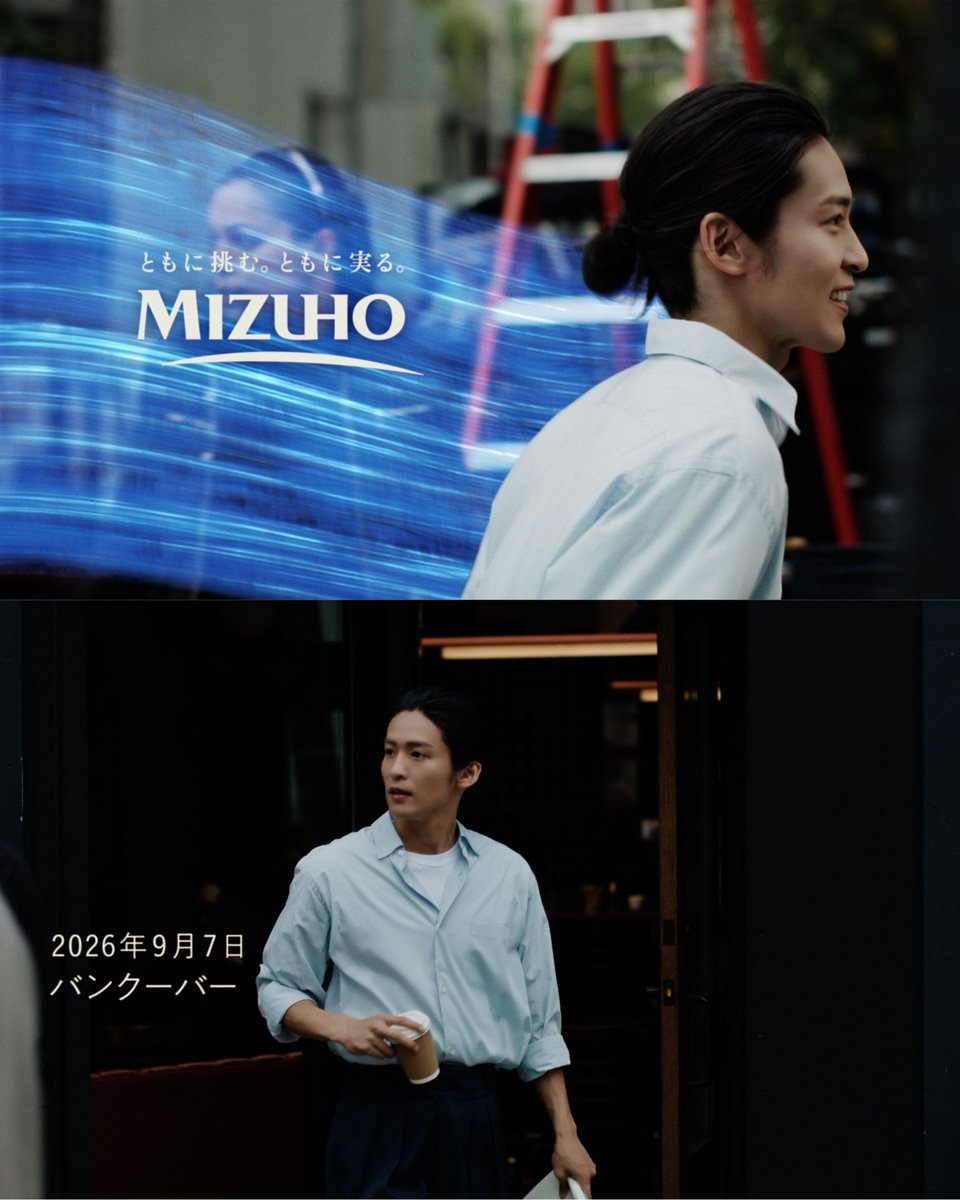 sirenssonar's tweet photo. 2026.01→ meguro become cm image of mizuho bank

2026.10→ meguro appointed as brand ambassador of mizuho financial group (holding company of mizuho bank)

he goes up! ⬆️💙 https://t.co/z7BYhvD5BV