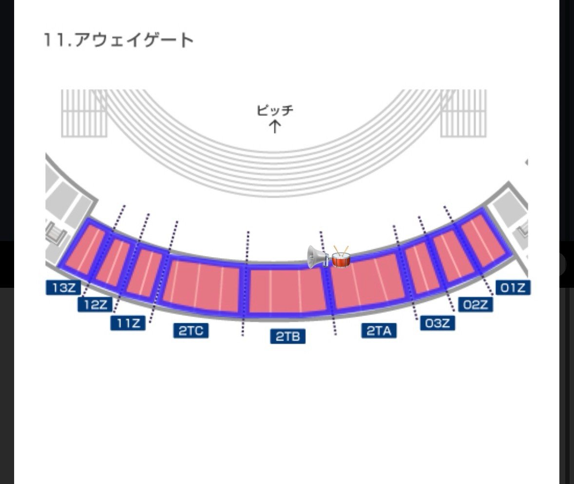 HINCHADA_KOFU's tweet photo. 📢告知🥁
■アウェー湘南戦
11/25（水）19時〜

▼チケット発売開始
10/4（日）12時〜

アウェーサポーター立見指定席
※指定席

下の写真【2TAの1番左】が
応援中心部になります

平日アウェー
密集して一体感を出して行きましょう！

中心部チケットの購入にご協力をお願いします

#vfk
#拡散希望 https://t.co/KhEG6oCeA1