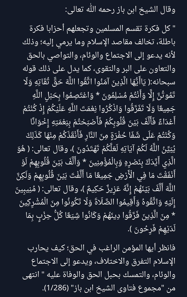 AljrbwMajd's tweet photo. @Zfd1ga غير مجرمه مب معناتها مب كفريه ترا 
مافيه اي جريمه انتي سويتها وانتي تنقلين فكرك الكفري ذا 
وهيئه حقوق الانسان هنا قالت غير مجرمه مب غير كفريه يعني حتى دليلك غبي انا قاعد اقول شي وانتي ترسلين شي ثاني والله انك جاهله والله 
الله المستعان بس https://t.co/hWzpiWBhIy