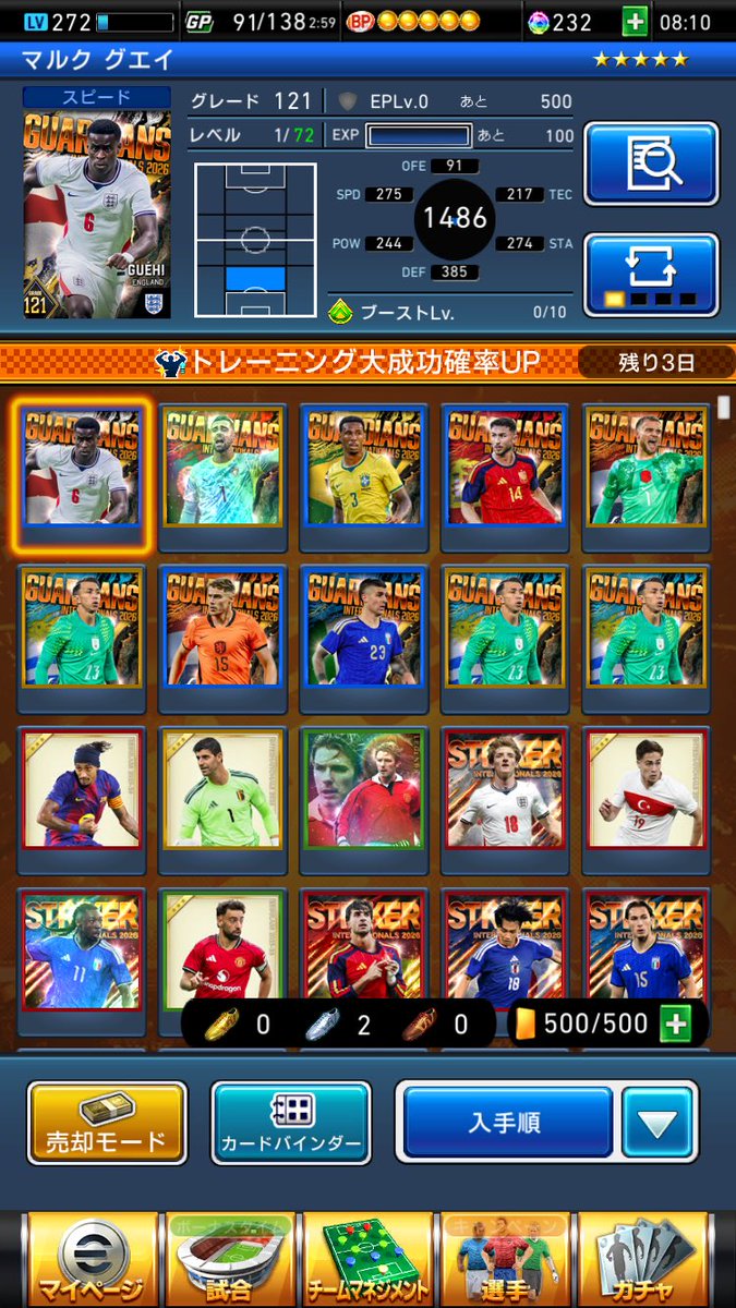 LATACHE0827's tweet photo. グエイだけは要らなかったのに(´；ω；｀) ﾌﾞﾜｯ https://t.co/TPEHV7t2Nt